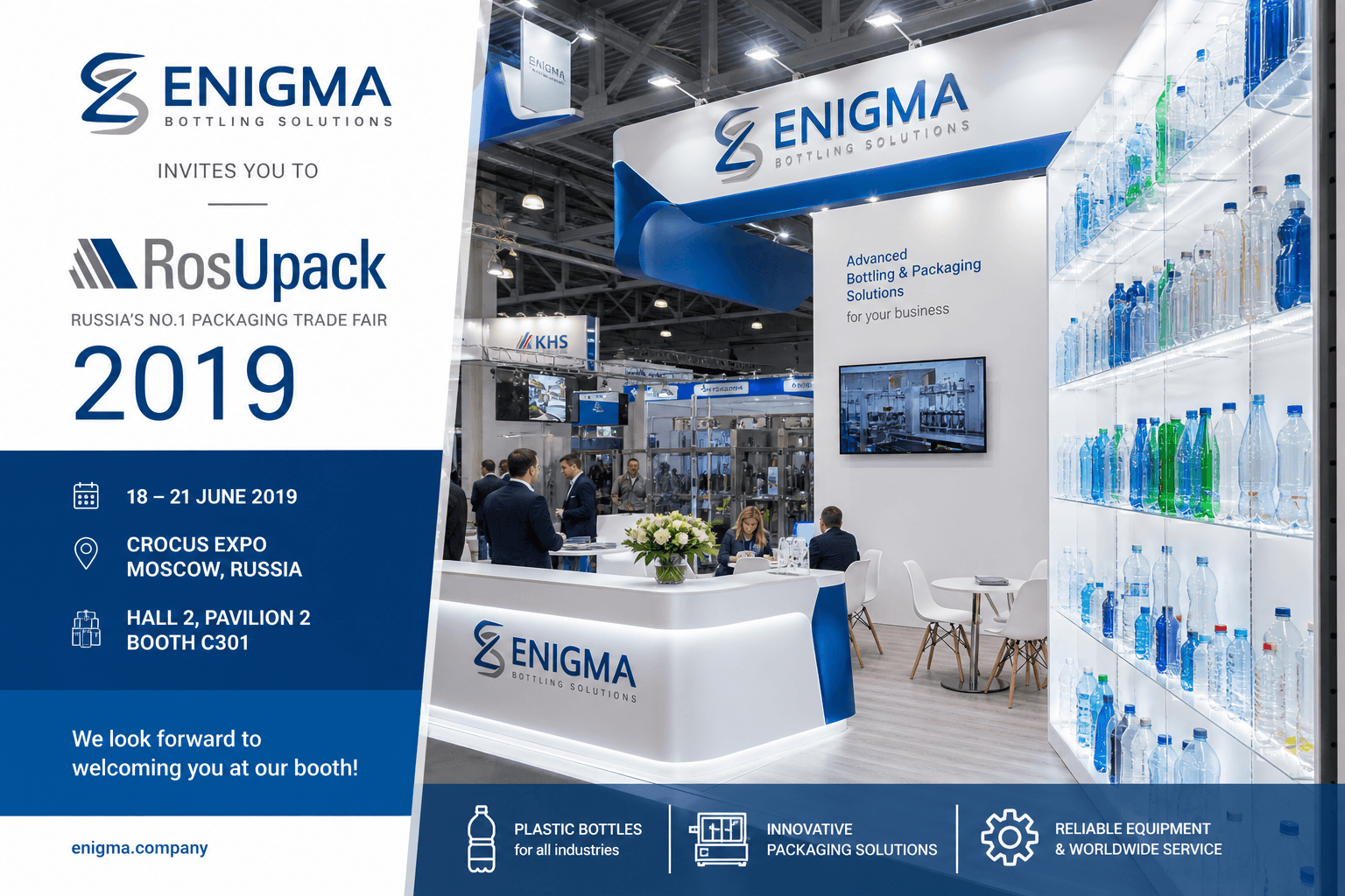 Приглашение на выставку RosUpack 2019